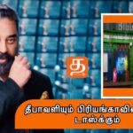 WhatsApp Image 2021 11 05 at 10.41.35 PM