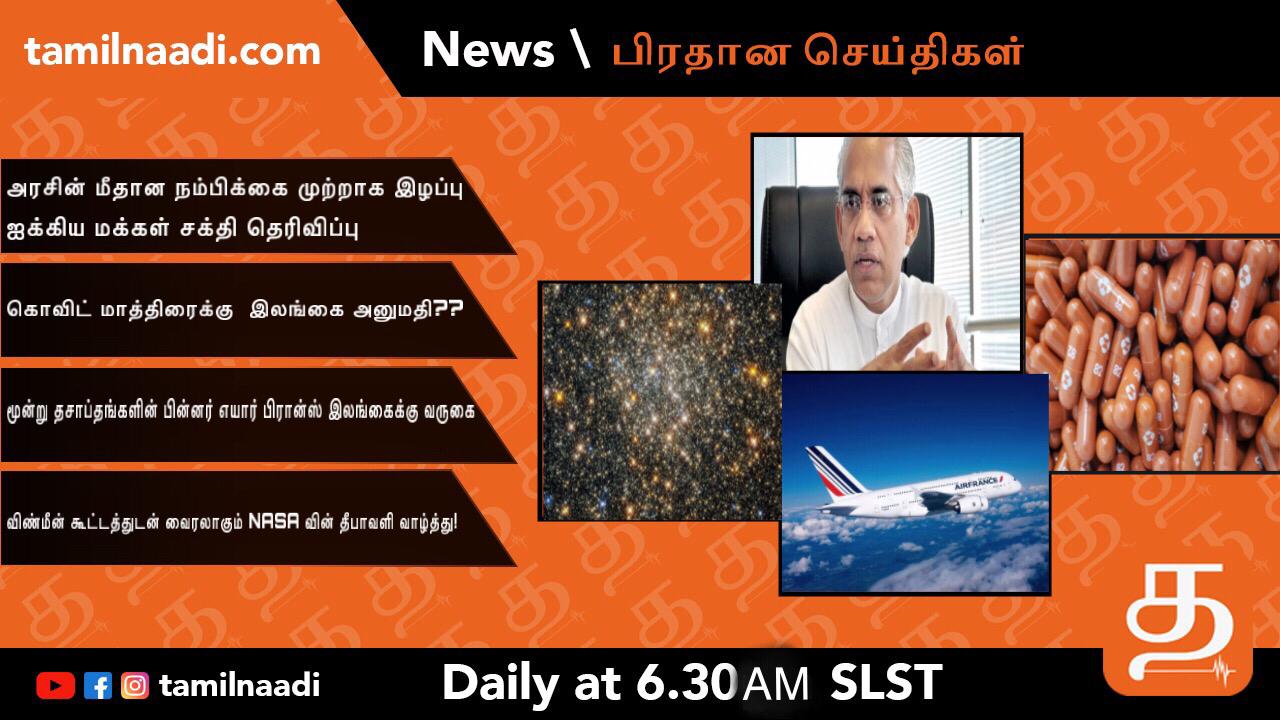 WhatsApp Image 2021 11 05 at 11.25.23 PM