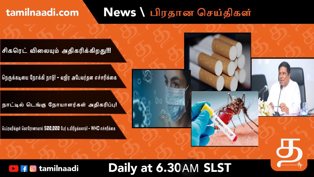 WhatsApp Image 2021 11 05 at 12.22.18 AM