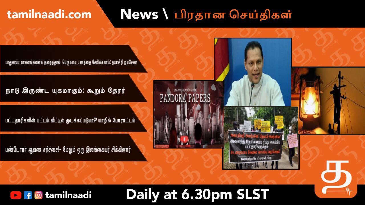 WhatsApp Image 2021 11 05 at 6.34.32 PM