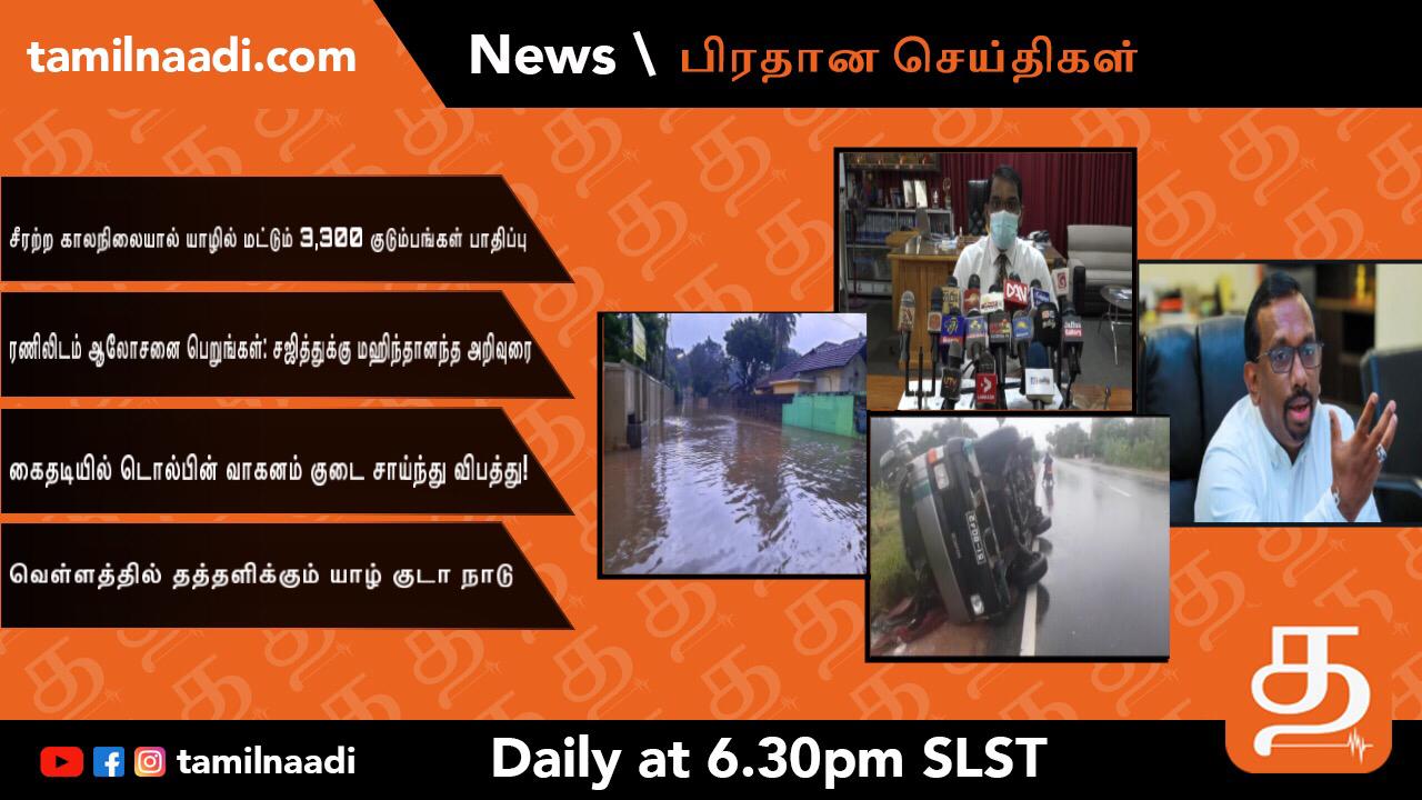 WhatsApp Image 2021 11 09 at 6.10.16 PM