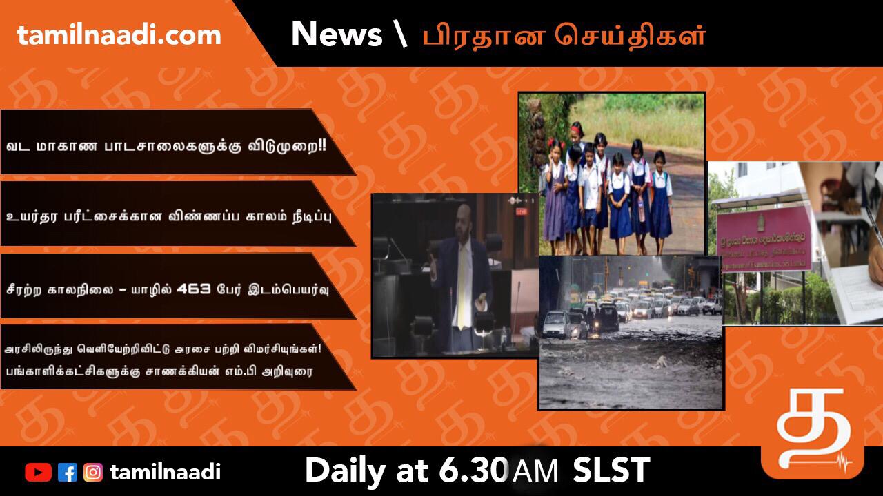 WhatsApp Image 2021 11 10 at 12.14.49 AM