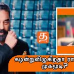 WhatsApp Image 2021 11 13 at 7.36.43 PM