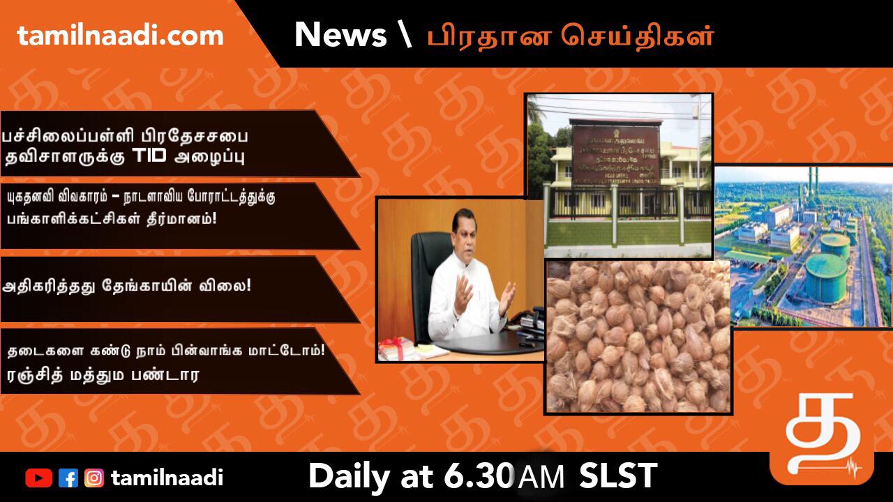 WhatsApp Image 2021 11 14 at 12.02.37 AM