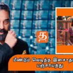 WhatsApp Image 2021 11 16 at 11.18.08 PM