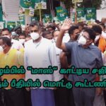 WhatsApp Image 2021 11 17 at 8.36.17 PM