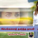 WhatsApp Image 2021 11 18 at 9.47.06 PM