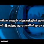 WhatsApp Image 2021 11 19 at 11.10.52 PM