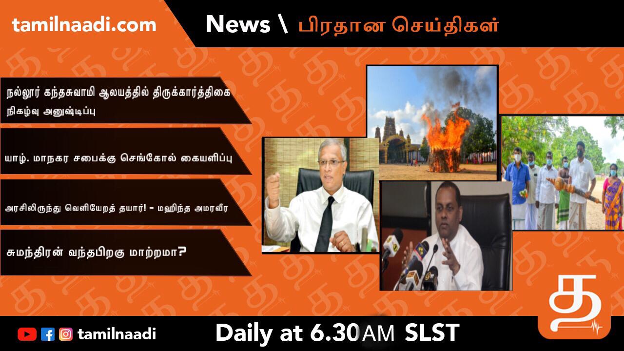 WhatsApp Image 2021 11 19 at 11.55.19 PM