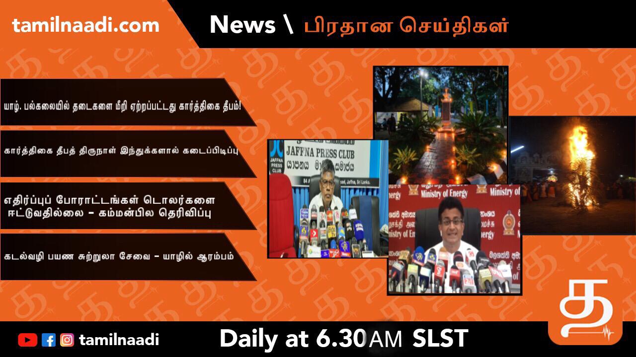 WhatsApp Image 2021 11 19 at 12.36.08 AM