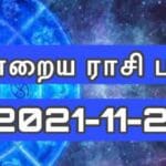 WhatsApp Image 2021 11 20 at 11.24.39 PM