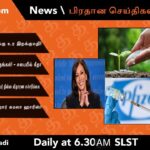 WhatsApp Image 2021 11 20 at 11.44.29 PM