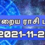 WhatsApp Image 2021 11 20 at 12.31.06 AM