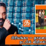 WhatsApp Image 2021 11 23 at 10.46.52 PM