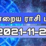 WhatsApp Image 2021 11 23 at 10.51.21 PM