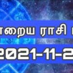 WhatsApp Image 2021 11 23 at 12.33.12 AM