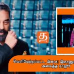 WhatsApp Image 2021 11 23 at 2.12.05 AM