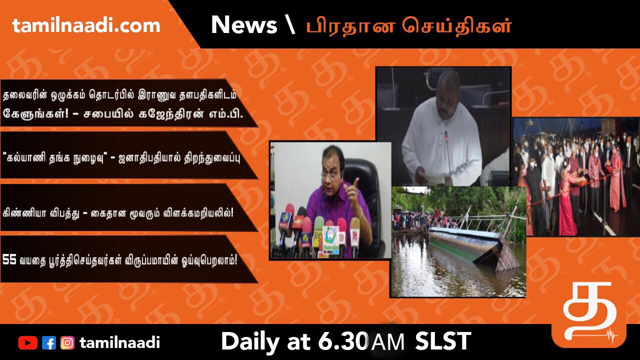 WhatsApp Image 2021 11 24 at 11.35.13 PM