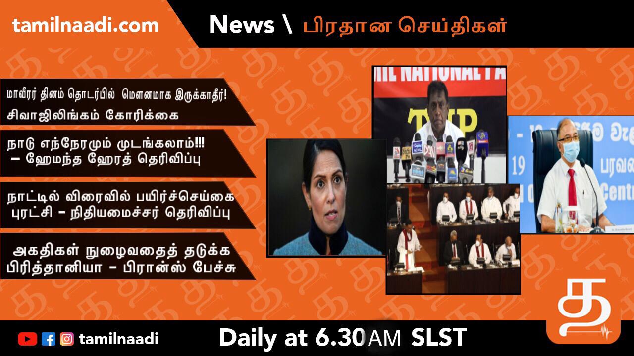 WhatsApp Image 2021 11 24 at 12.22.04 AM