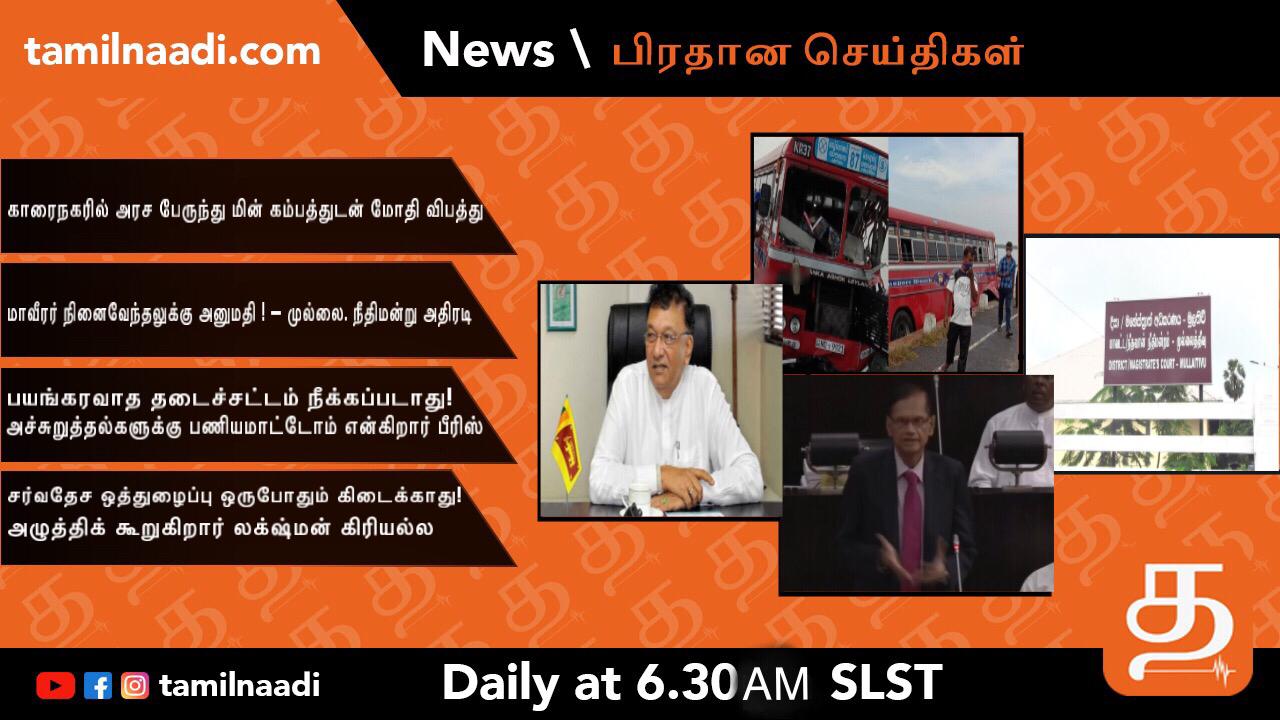 WhatsApp Image 2021 11 25 at 11.52.59 PM