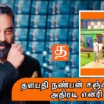 WhatsApp Image 2021 11 26 at 10.22.00 PM