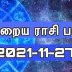 WhatsApp Image 2021 11 26 at 10.26.30 PM