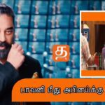 WhatsApp Image 2021 11 27 at 11.24.58 AM