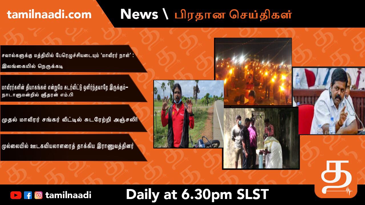 WhatsApp Image 2021 11 27 at 6.31.47 PM