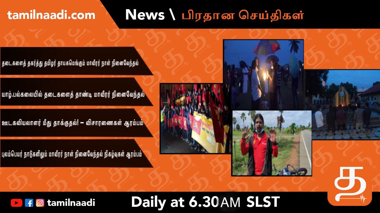 WhatsApp Image 2021 11 28 at 1.09.07 AM