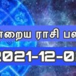 WhatsApp Image 2021 12 01 at 6.19.00 PM