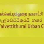 valvettithurai