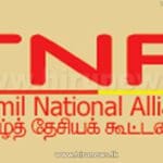 1638776929 4934937 hirunews