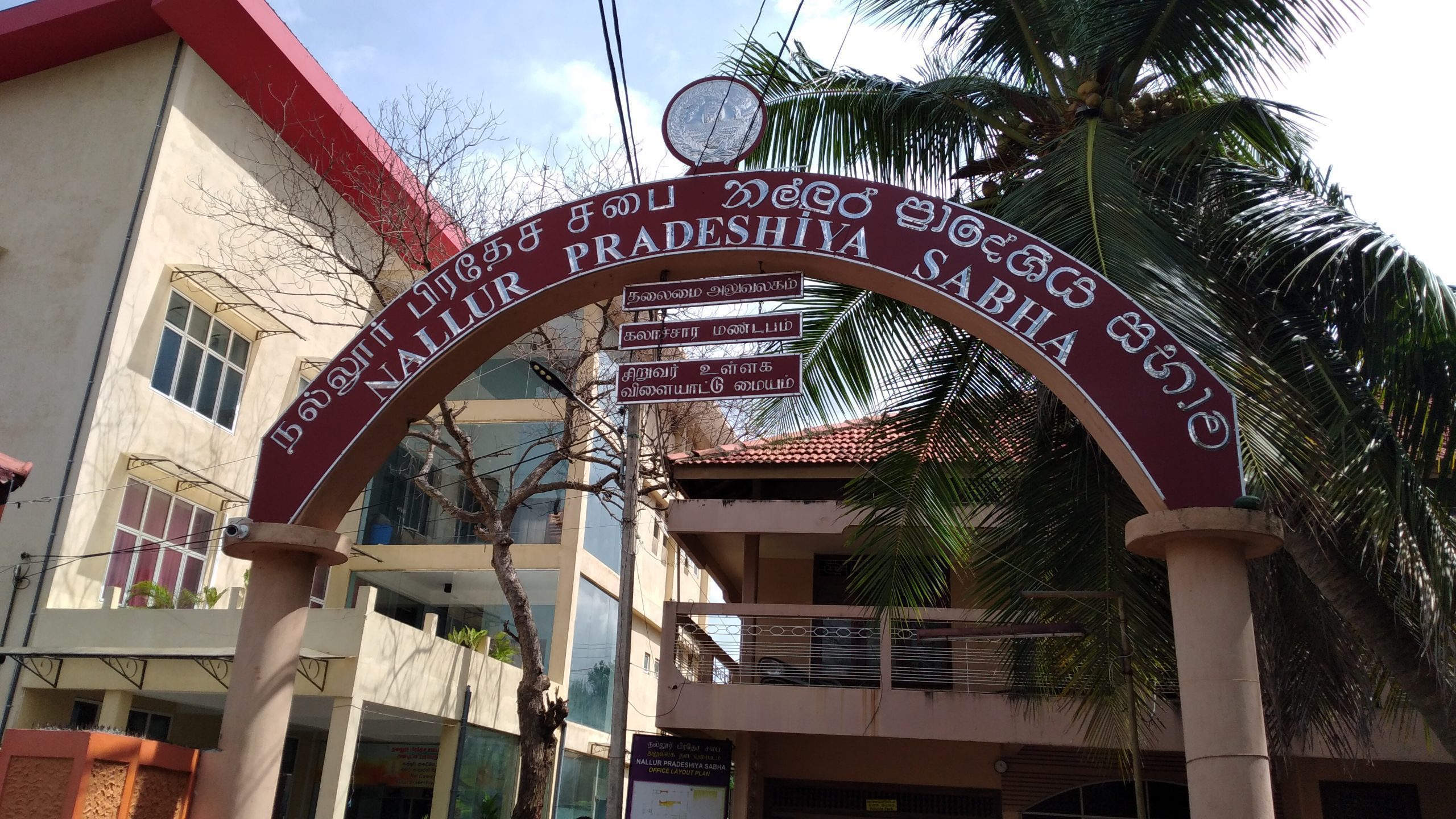 20201119 121945 scaled 1