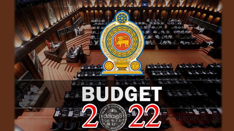 Budget 2022 2nd Reading Passed by 93 Majority Votes