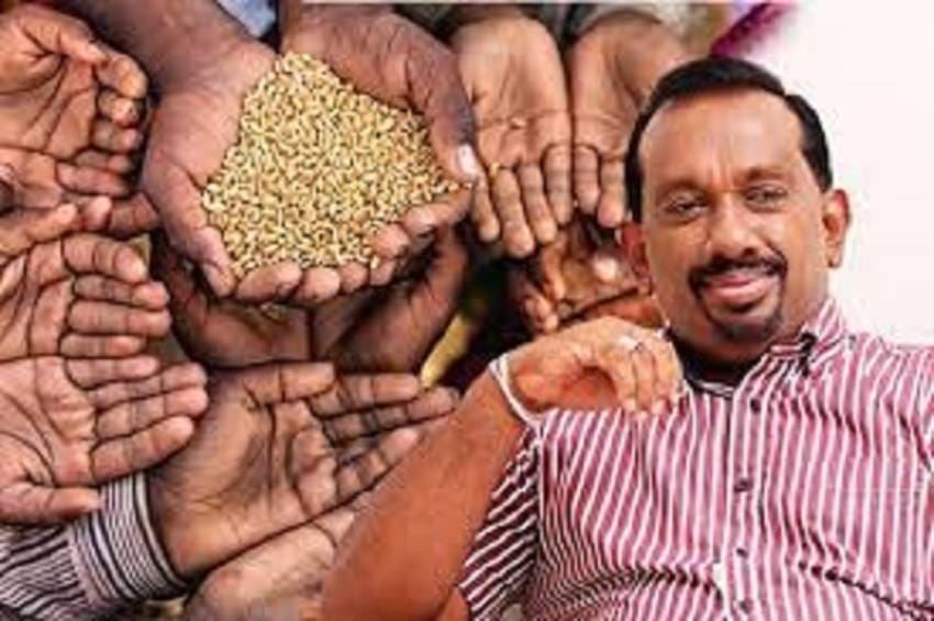 Mahindanantha Aluthkamake