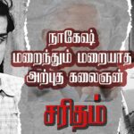 NAGES SARITHAM 5 min 1