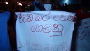 எரிபொருள் விலையேற்றத்திற்கு வலுக்கும் எதிர்ப்பு! 5 Protest 02 1