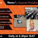 TamilNaadi 15 12 2021 Eveningnews