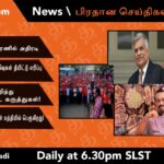 TamilNaadi 25 12 2021