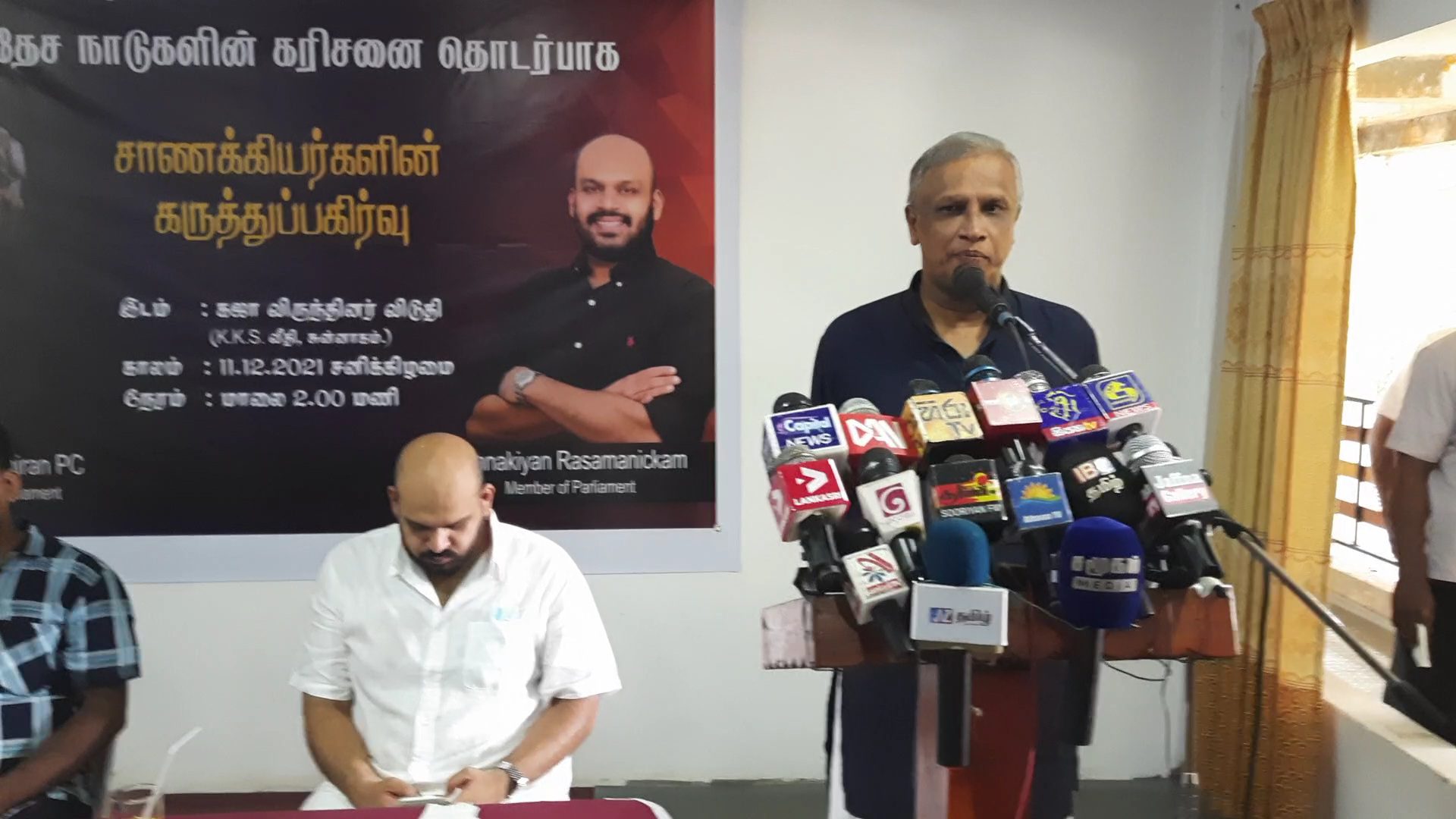 VideoCapture 20211211 222934