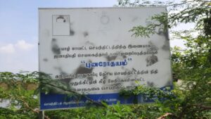 WhatsApp Image 2021 12 03 at 2.57.23 PM