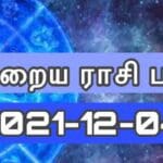 WhatsApp Image 2021 12 03 at 9.24.24 PM