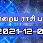 WhatsApp Image 2021 12 04 at 10.06.13 PM