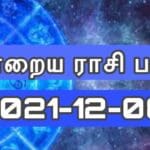 WhatsApp Image 2021 12 07 at 10.15.52 PM