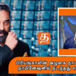 WhatsApp Image 2021 12 07 at 5.16.18 PM