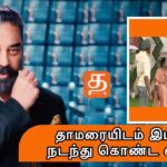 WhatsApp Image 2021 12 08 at 7.36.55 PM