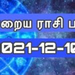 WhatsApp Image 2021 12 10 at 12.57.38 AM