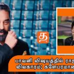 WhatsApp Image 2021 12 10 at 7.31.29 PM