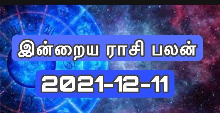 WhatsApp Image 2021 12 10 at 7.31.30 PM