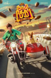 WhatsApp Image 2021 12 11 at 7.35.44 PM